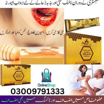 golden-royal-honey-price-in-islamabad-etsyteleshopcom-03009791333-big-1