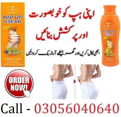 girl-hip-up-cream-in-rahim-yar-khan-03056040640-call-big-0