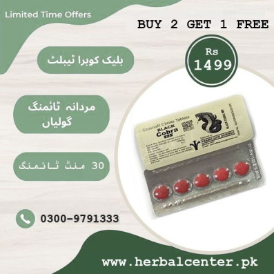intact-dp-extra-tablets-in-pakistan-islamabad-03009791333-big-0