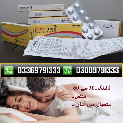 everlong-tablets-price-in-pakistan-03009791333-lahore-big-1