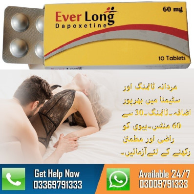 everlong-tablets-price-in-pakistan-03009791333-lahore-big-2