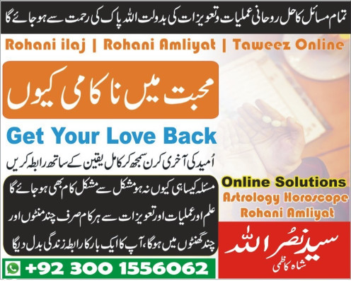 love-marriage-first-love-problem-big-1