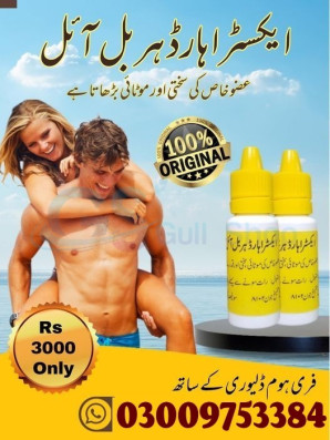extra-hard-herbal-oil-in-burewala-03009753384-big-0