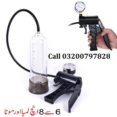 handsome-pump-up-in-sialkot-03200797828-big-0
