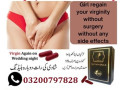 artificial-hymen-pills-in-kohat-call-03200797828-small-0