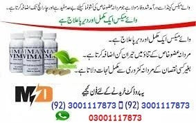 vimax-capsules-in-mianwali-03001117873-herbal-supplement-big-0