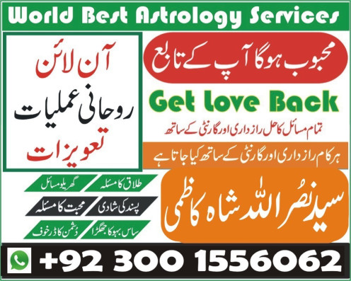 love-marriage-problem-solution-big-0