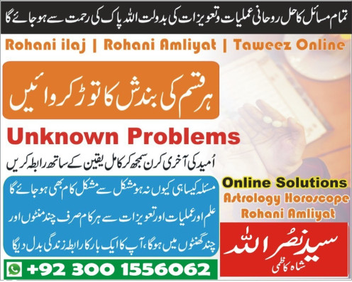 love-marriage-problem-solution-big-3