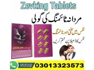 Buy Zevking Tablets Price In Vihari | 03013323573