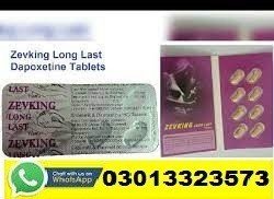 buy-zevking-tablets-price-in-shujaabad-03013323573-big-0