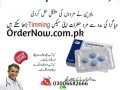 pfizer-viagra-100mg-imported-from-egypt-price-in-karachi-03006682666-small-0