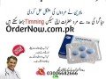 pfizer-viagra-100mg-imported-from-egypt-price-in-lahore-03006682666-small-0