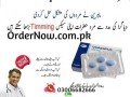 pfizer-viagra-100mg-imported-from-egypt-price-in-multan-03006682666-small-0