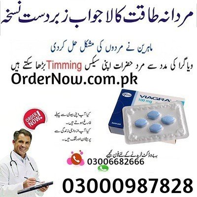 pfizer-viagra-100mg-imported-from-egypt-price-in-rahim-yar-khan-03006682666-big-0