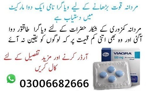 pfizer-viagra-100mg-imported-from-egypt-price-in-nawabshah-03006682666-big-0