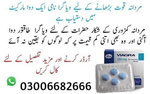 pfizer-viagra-100mg-imported-from-egypt-price-in-umerkot-03006682666-big-0