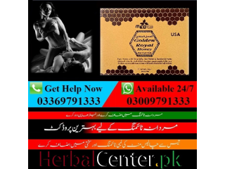 Golden Royal Honey Price In islamabad EtsyTeleShop.Com - 03009791333