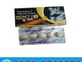 intact-dp-extra-tablets-in-rahim-yar-khan-03230720089-small-0