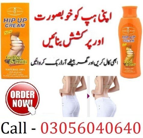 girl-hip-up-cream-in-sheikhupura-03056040640-call-big-0