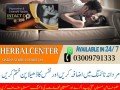 intact-dp-extra-tablets-in-pakistan-islamabad-03009791333-small-1