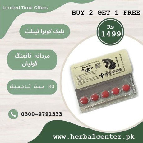 intact-dp-extra-tablets-in-pakistan-islamabad-03009791333-big-0