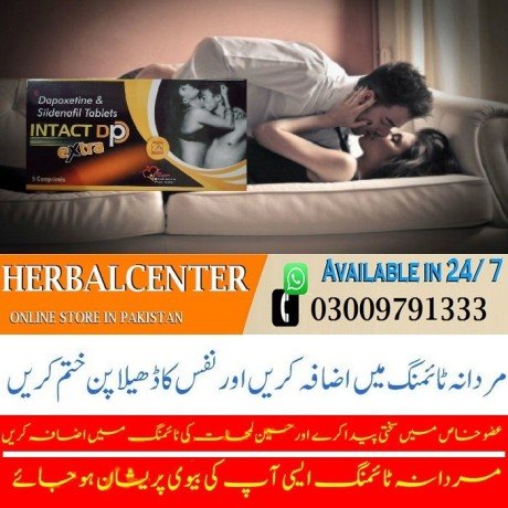 intact-dp-extra-tablets-in-pakistan-islamabad-03009791333-big-1