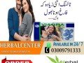 original-viagra-tablets-in-pakistan-islamabad-03009791333-small-2