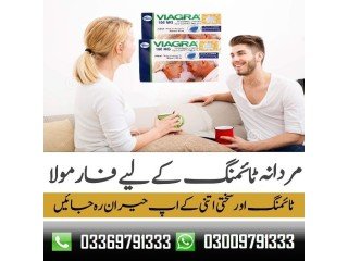 Original Viagra Tablets In Pakistan - islamabad - 03009791333