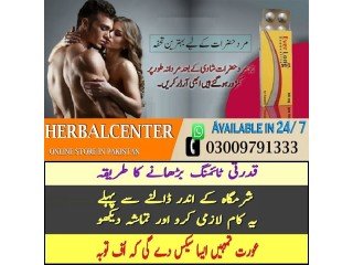 Everlong Tablets Price In Pakistan - 03009791333 lahore