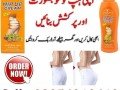 girl-hip-up-cream-in-talagang-03056040640-call-small-0