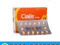 cialis-5mg-tablets-price-in-saddiqabad-03230720089-small-0