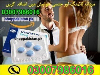 Viagra Tablets Online