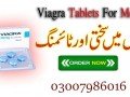 viagra-tablets-price-in-pakistan-buy-100mg-pfizer-made-usa-cash-delivery-small-0