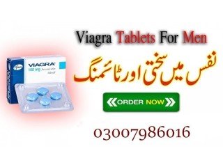Viagra Tablets Price in Pakistan Buy 100mg Pfizer Made USA | 0300-7986016