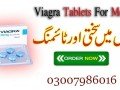 viagra-tablets-price-in-pakistan-buy-100mg-pfizer-made-usa-30-minute-timing-small-0