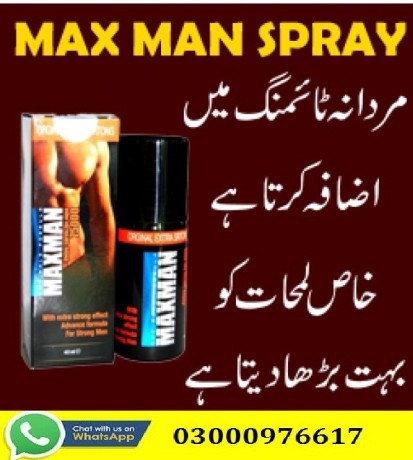 maxman-spray-in-sanghar-03000976617-big-1