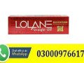 lolane-straight-off-in-faisalabad-03000976617-small-1