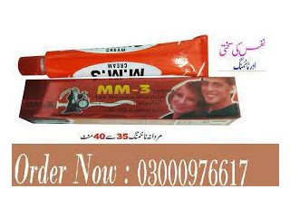 MM3 Timing Cream in Rawalpindi-03000976617