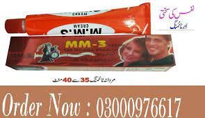 mm3-timing-cream-in-gujranwala-03000976617-big-2