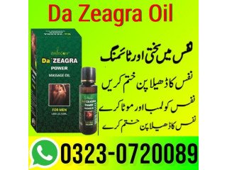 Da Zeagra Oil Price in Pakistan 03230720089 easyshop