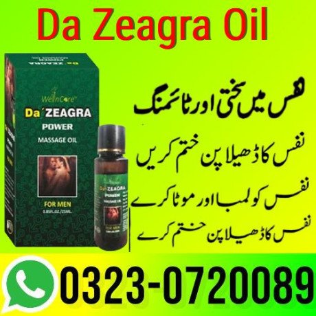 da-zeagra-oil-price-in-pakistan-03230720089-easyshop-big-0