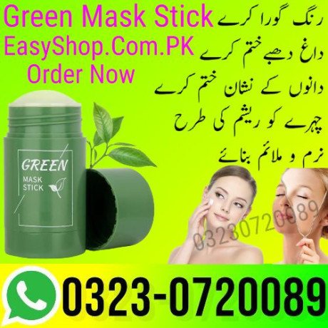 buy-green-mask-stick-price-in-pakistan-03230720089-order-now-big-0