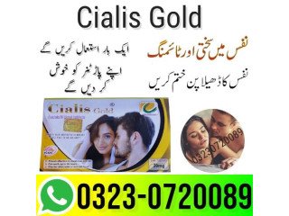New Cialis Gold In Pakistan  03230720089 Order Now