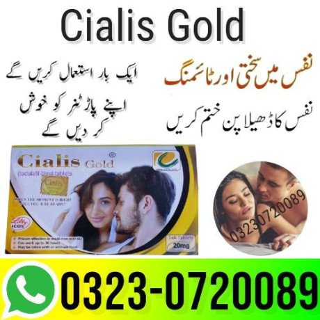new-cialis-gold-in-pakistan-03230720089-order-now-big-0
