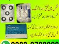 dapoxetine-tablets-price-in-pakistan-03230720089-order-now-small-0
