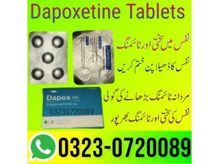 Dapoxetine Tablets Price In Pakistan - 03230720089 order now
