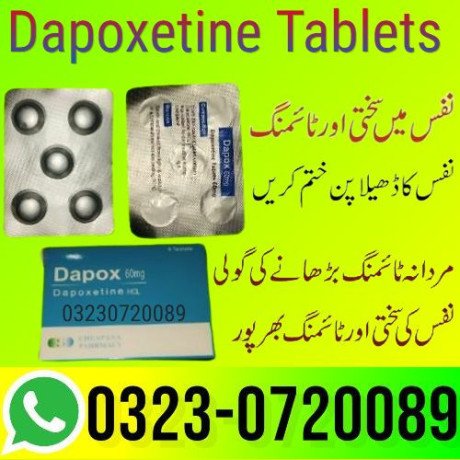 dapoxetine-tablets-price-in-pakistan-03230720089-order-now-big-0