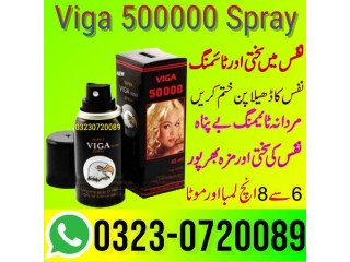 Viga 500000 Spray 45ml in Pakistan - 03230720089 order now
