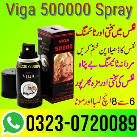 viga-500000-spray-45ml-in-pakistan-03230720089-order-now-big-0