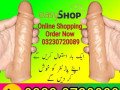 skin-silicone-condom-price-in-pakistan-03230720089-order-now-small-0